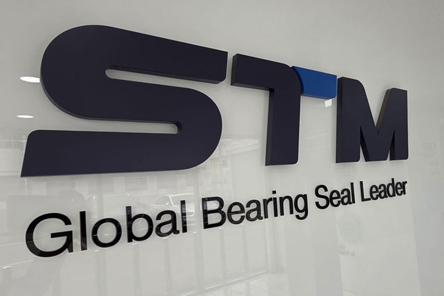 고무제품 제조업의 시작