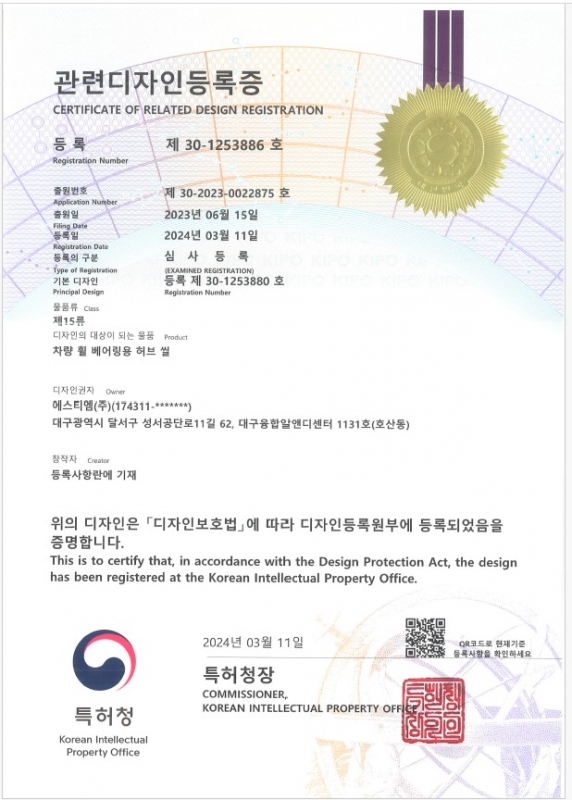 등록증 30-1253886