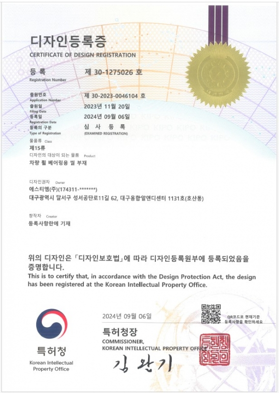 등록증 30-1275026
