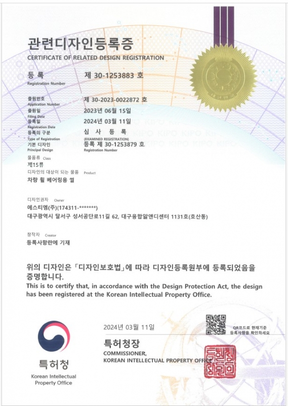 등록증 30-1253883