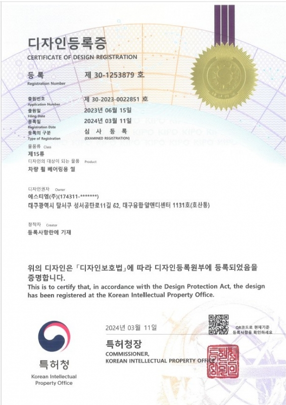 등록증 30-1253879